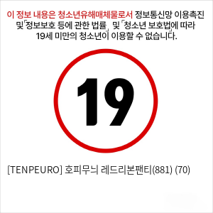 [TENPEURO] 호피무늬 레드리본팬티(881) (70)